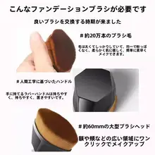 魔法のファンデーションブラシセット【持ち運び便利・パウダーブラシ・化粧ツール】（セットアップ対応）
