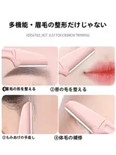 折りたたみ式 眉毛剃りセット【初心者向け・男女兼用・安全設計】