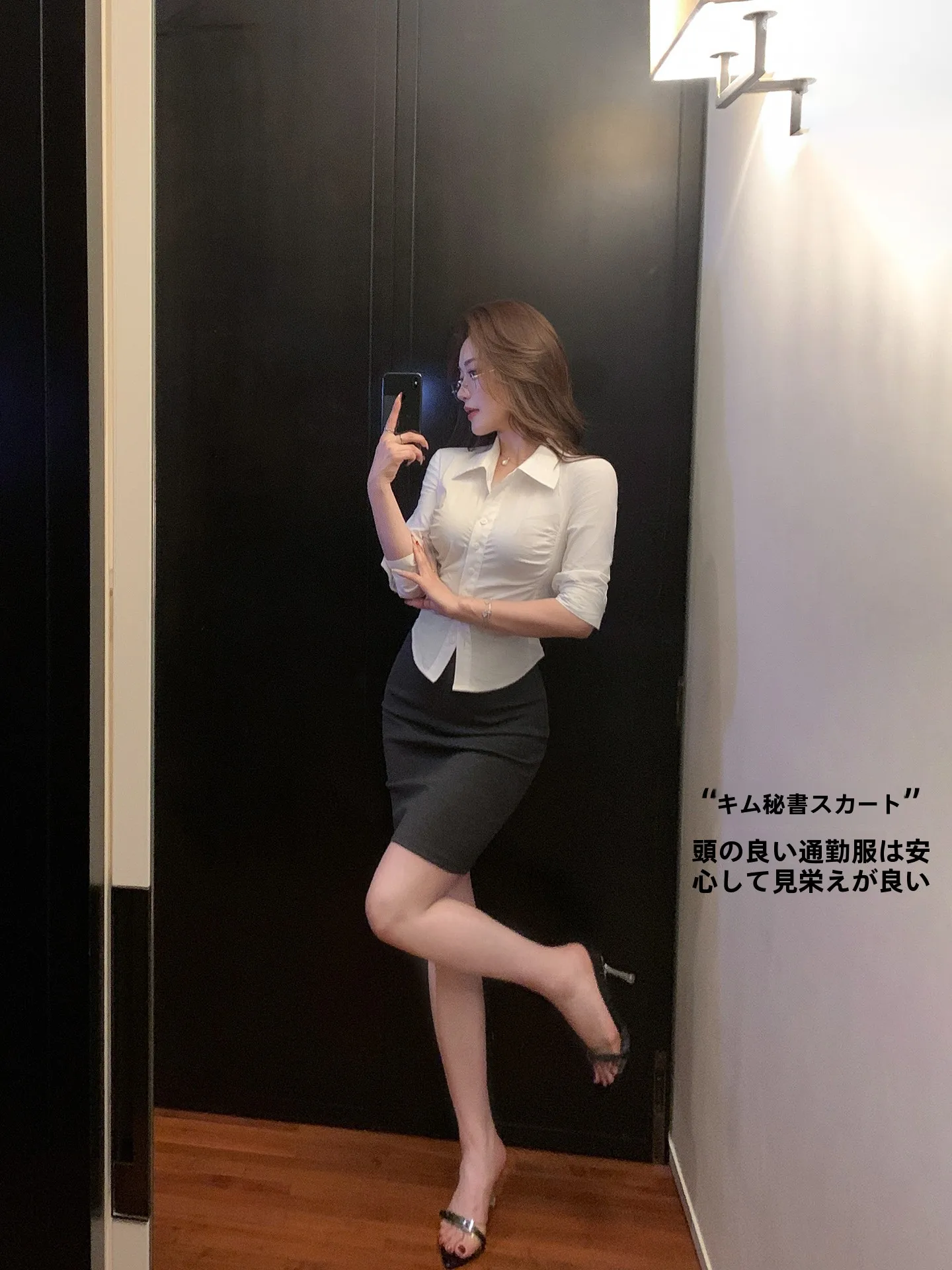 体のラインが出る服 職場でどう隠す？深灰色ストレートタイトスカートが解決するリアルな通勤スタイルとは