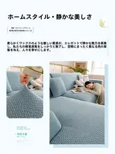 全包カバー万能ソファカバー【季節問わず・ストレッチ布製・フェイスタイプ】