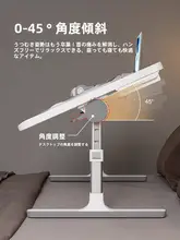 昇降式折りたたみベッドサイドテーブル【シンプル・学生向け・書き物やパソコン作業用】