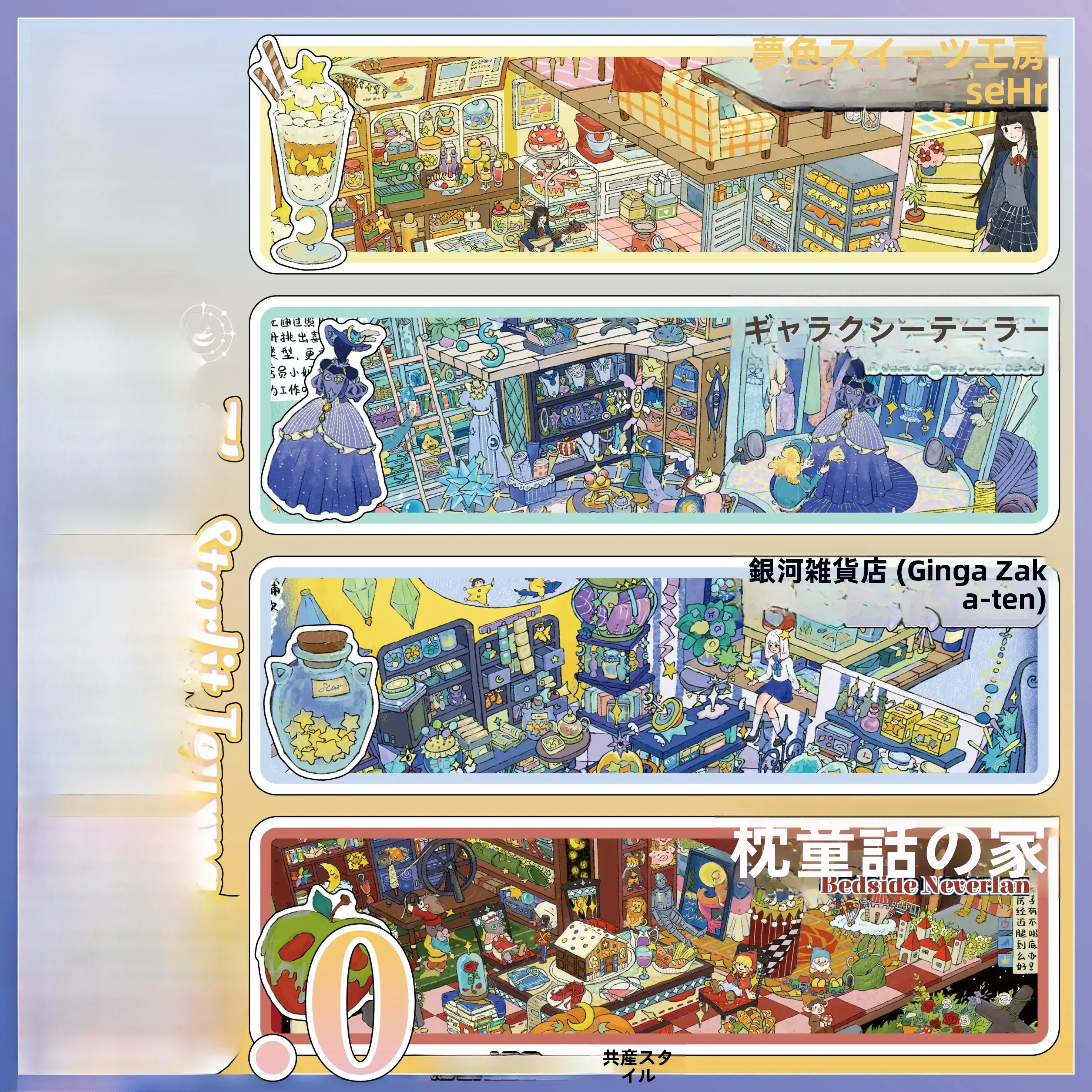 鳥獣 戯画 スタンプ とは？厳選4選で、暮らしに溶け込むような使い勝手を体感する
