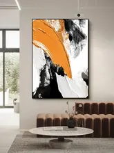 立体抽象油絵【黒白橙・インテリア装飾用・現代風・リビング＆ダイニング用】