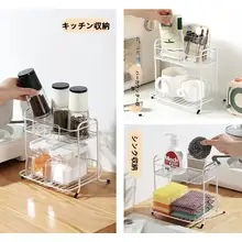 洗い物用 スポンジ 水切りラック【キッチン収納・クリーンデザイン・多機能】
