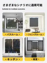 窓用 UVカット断熱フィルム【遮光タイプ・家庭用・防紫外線・貼り付け簡単】