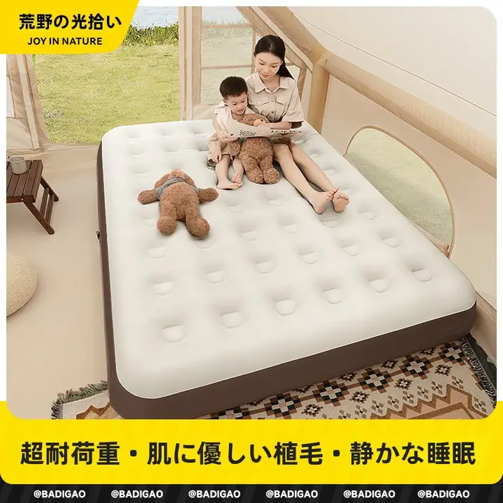 自動膨張式エアマットレス【アウトドア・キャンプ用・持ち運び便利】