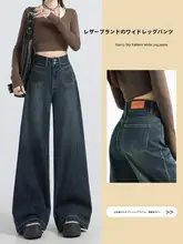アメリカンヴィンテージスタイルのワイドレッグデニムパンツ【ラフなフィット・梨型体型対応・ロング丈】