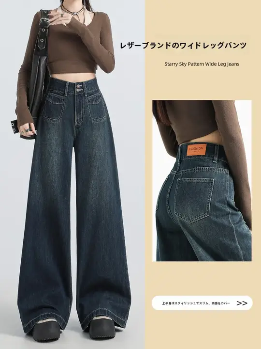 アメリカンヴィンテージスタイルのワイドレッグデニムパンツ【ラフなフィット・梨型体型対応・ロング丈】