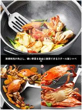 Supor ハニカム構造のフライパン【ノンスティック・316ステンレス・家庭用・IH対応】