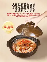 高温対応の土鍋【煮込み料理に最適・耐熱性・家庭用】