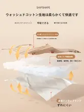 プリンセス風ベッドカバー【厚手・スカート付き・季節問わず対応】