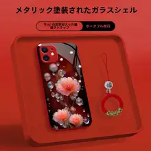 iPhone十一用ケース【リボンデザイン・衝撃吸収・春夏向け・ピンク・ガラス製】