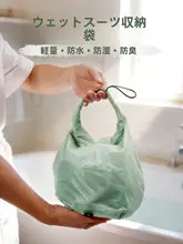 軽量防水袋【湿気対策・アウトドア用・温泉対応】