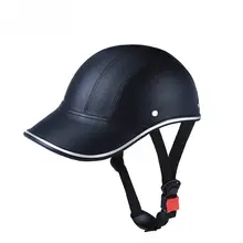 夏用自転車用ヘルメット【軽量・安全保護・通気性・紫外線対策・半帽】