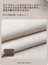 油絵風テーブルクロス【防水・防油・無洗濯・フランス風・ラグジュアリーデザイン】