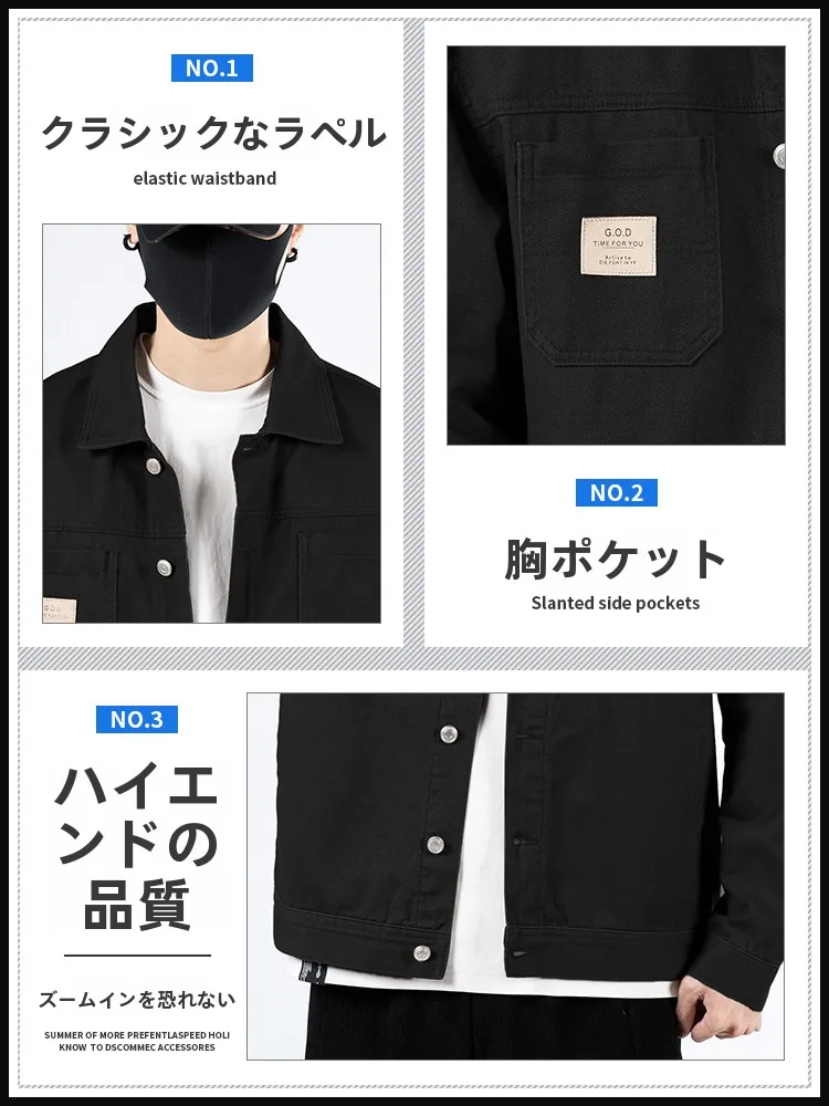 5月に着るメンズの基本コーデは？純綿ジージャンが解決する季節の悩み