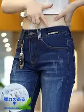男士用デニムパンツ【スリムフィット・カジュアル・伸縮素材】