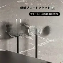 吸盤フック 電源コード整理ホルダー【取り付け不要・壁面用・バスルーム・キッチン】