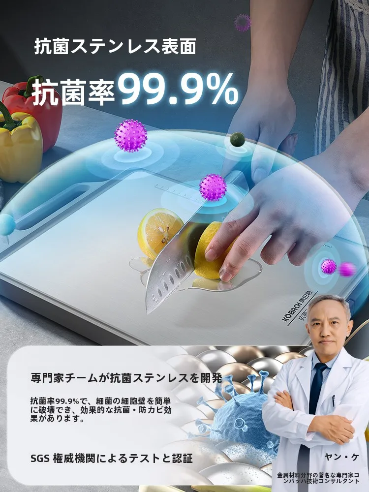 板を切る道具としての康巴赫 ステンレス製 ダブルサイドまな板の実用性と性能解析