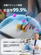 康巴赫 ステンレス製 ダブルサイドまな板【抗菌・防霉・家庭用】