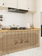 天然木風 キッチン用カーテン【無扉収納用・簡単取り付け・シュリンプカーテン】