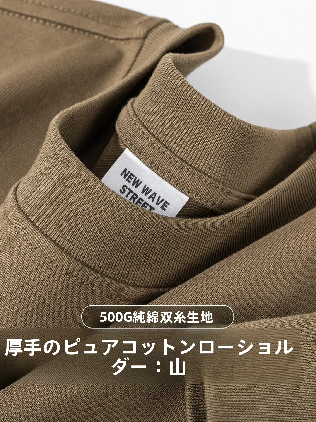丈の長いtシャツ 着こなし メンズ おすすめ4選は？