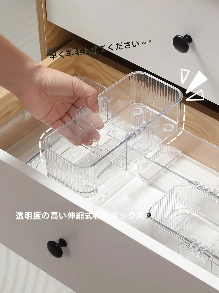 伸縮式透明収納ボックス：キッチンや化粧品整理に最適な機能性とデザイン
