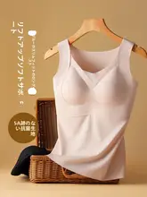 夏用 薄手のバストアップキャミソールブラ【極上の柔らかさ・大きいサイズ・美背設計・下垂防止】