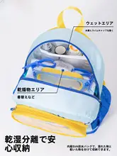 YUKE 子供用プールバッグ【防水・乾湿分離・大容量・男女兼用】
