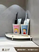 扇形の吸水マット【洗面所・浴室用・コーナー対応】& 硅藻泥製置物架【カップ用】