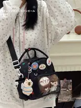 可愛いデザイン！リュックと斜め掛けが可能なバックパック【大学生向け・小型・お出かけ用】