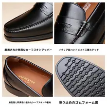 秋用 メンズ 本革製 通気性のあるカジュアルシューズ【極上の柔らかさ・ローファー】