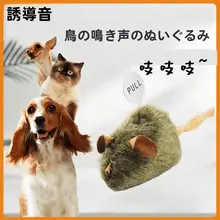 猫用おもちゃ【電動マウス・運動不足解消・知能開発】