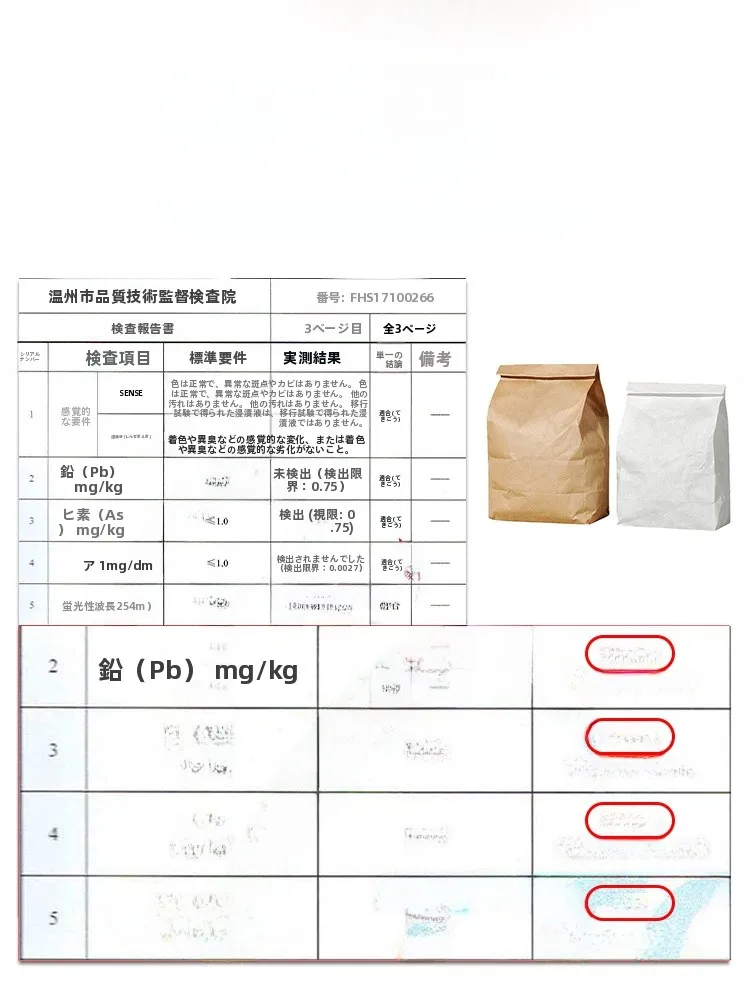 冷蔵庫の袋収納に悩むあなたに、本当に役立つ紙容器は？