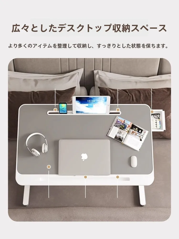 昇降式折りたたみベッドサイドテーブル：学生向けの書き物・作業用に最適な機能設計