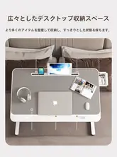 昇降式折りたたみベッドサイドテーブル【シンプル・学生向け・書き物やパソコン作業用】