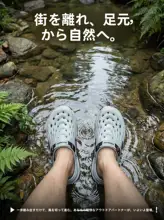 防滑・防臭の通気性に優れたメンズサンダル【ドライブ・ビーチ用】