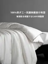 抗菌機能付きのブランケット【春秋用・シングル・ダブル対応】