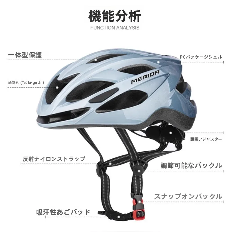 自転車用エアロヘルメット：通気性と安全設計が実証された山地バイク対応モデル