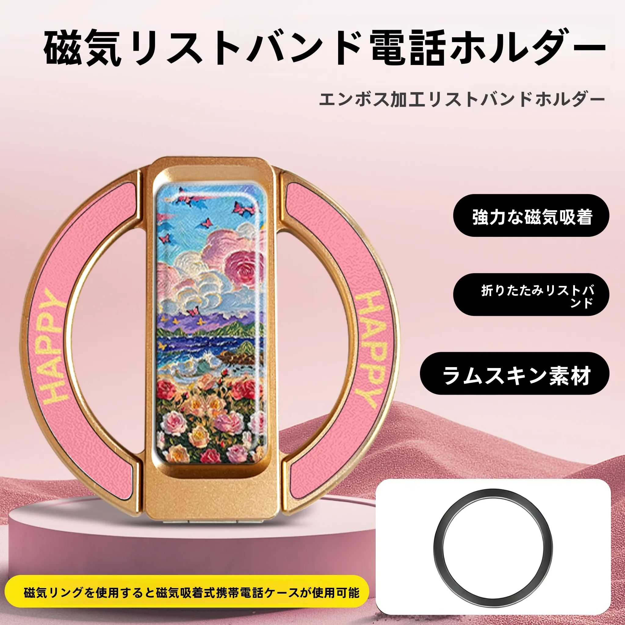 隠れたマグネット腕帯：デスク周りアイテムとしての実用性と設計特性