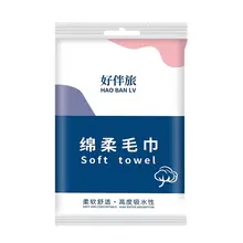 携帯用の極上の柔らかさの使い捨てバスタオル【独立包装・厚手・ホテル用】
