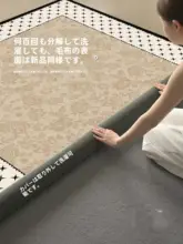 ヴィンテージ風ラグマット【高級感・洗える二重構造・リビング・寝室用】（セットアップ対応）