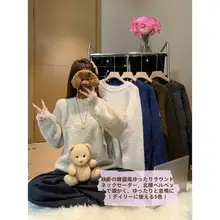 秋冬用のルーズフィット厚手ニットトップス【あたたかくて外出にも最適・長袖】（セットアップ対応）