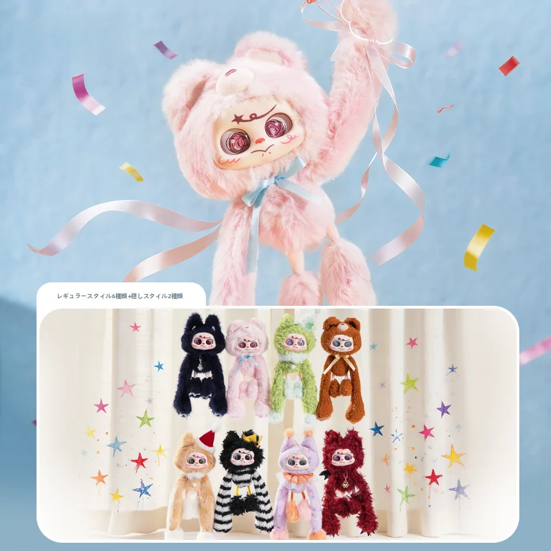 6歳男の子にあげるおしゃれなプレゼントは？かわいいデザインの毛糸ぬいぐるみがおすすめ！
