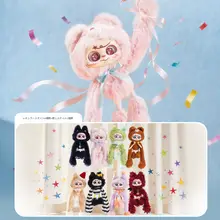 かわいいデザイン！毛糸の盲盒ぬいぐるみ【贈り物対応・おしゃれなパッケージ】
