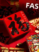 おしゃれな四角い缶入りお菓子ギフトボックス【雪花酥・牛轧糖・お年賀用】