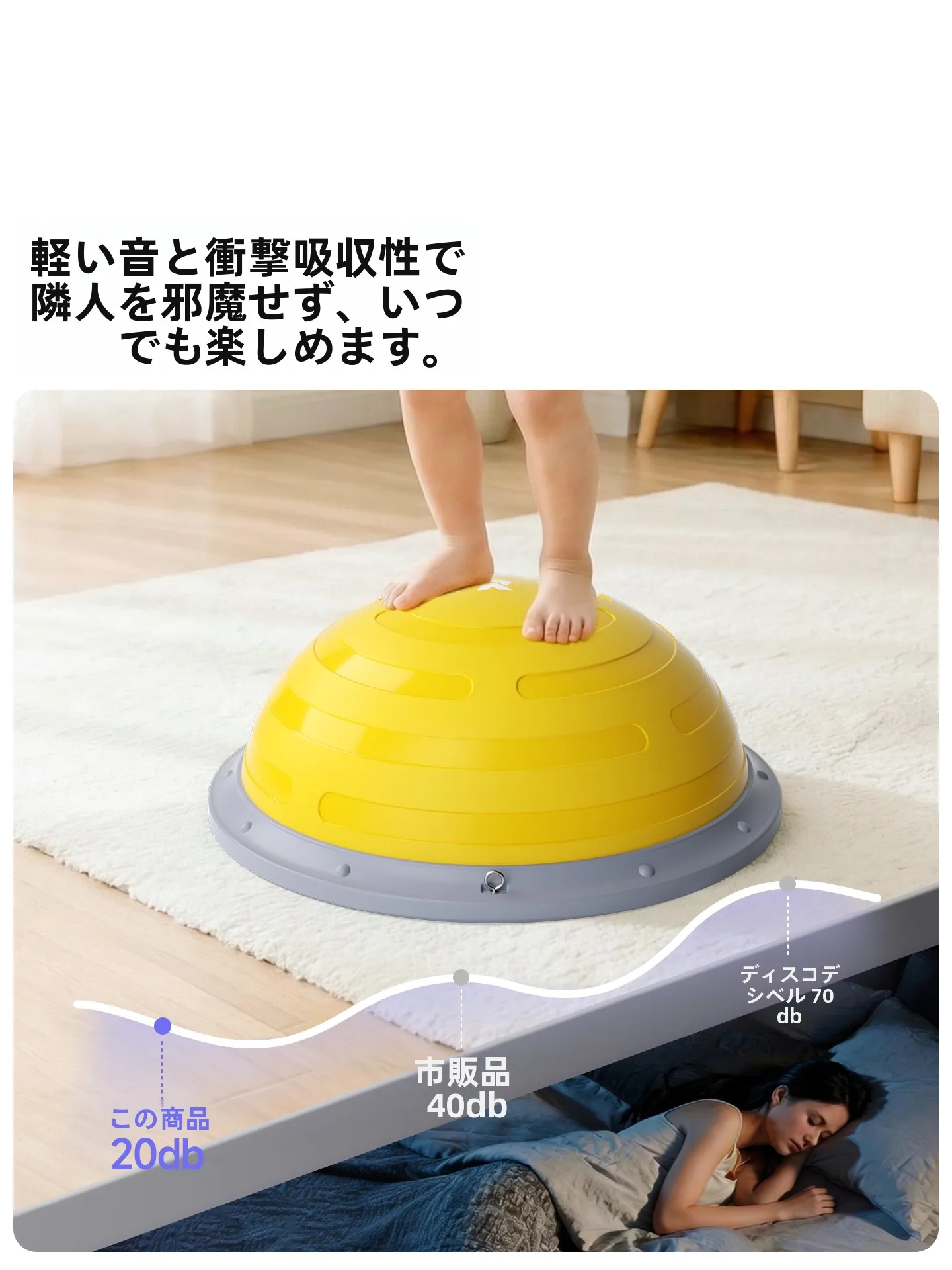 3歳のおうち遊びにぴったりなバランスボールは、本当に必要なの？