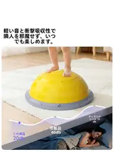 RUNWE 子供用バランスボール【半円形・感覚統合トレーニング・跳ねるおもちゃ】