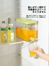 冷水ポット【ドリンクディスペンサー・果実ティー用・家庭用】