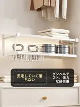 デスク下収納ラック【多機能・壁掛けタイプ・仕切り付き】